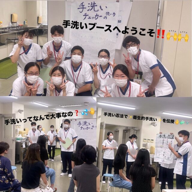 京都保健衛生専門学校 | 明日の保健医療スペシャリストを育てる